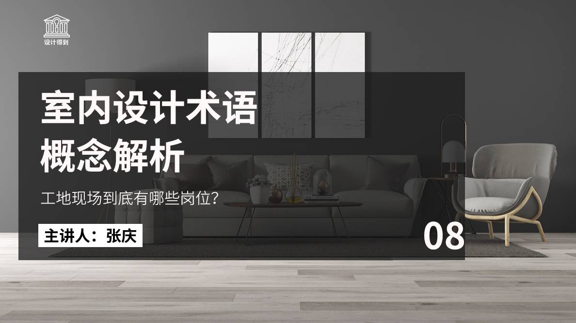 概念-工地现场到底有哪些岗位？ 
