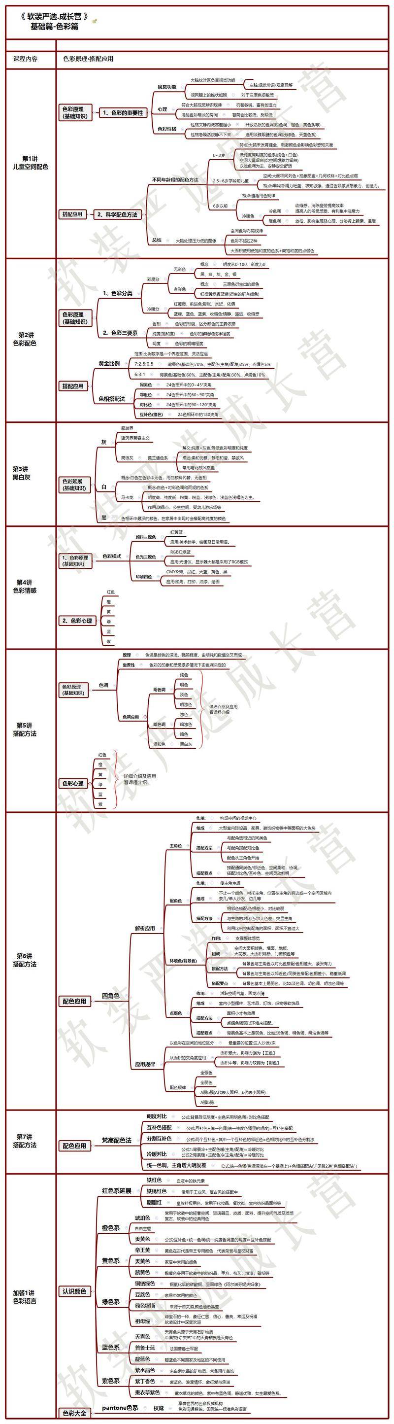 3b179487-02ea-444f-9759-ef4f5f523ef7.jpg