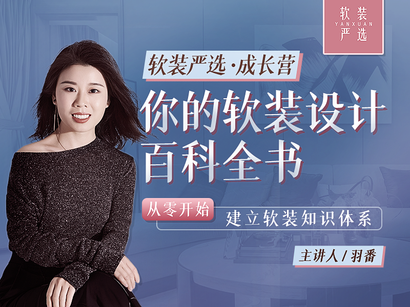 定制类家具最容易出现哪些错误?如何提前规避