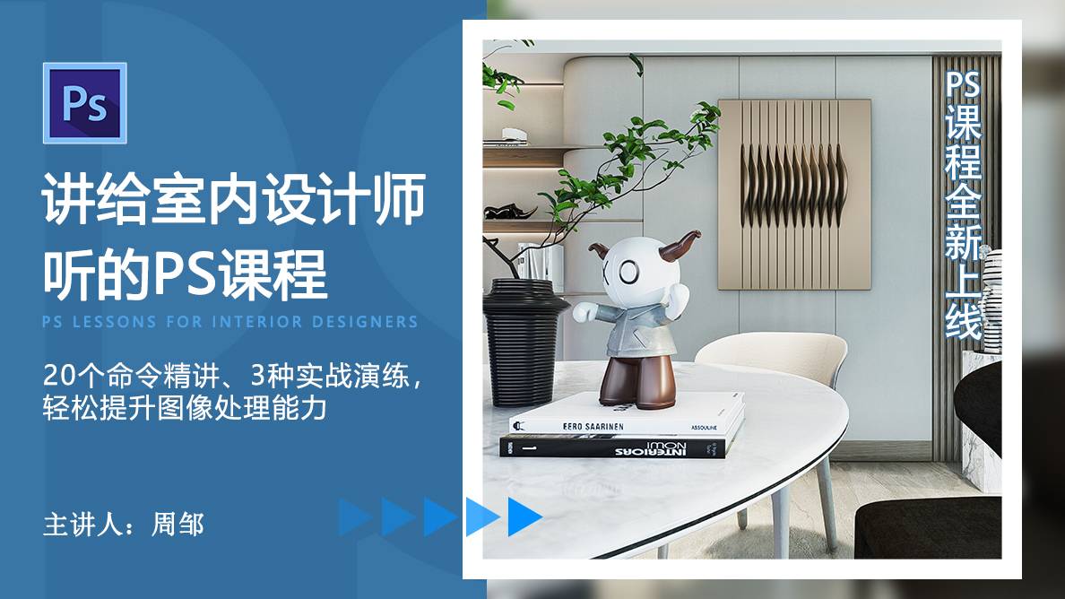 文字工具、路径选择、形状工具组