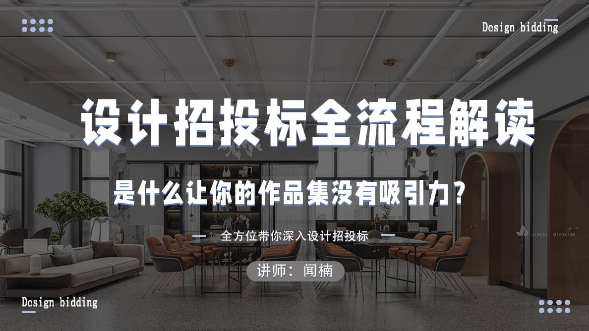 是什么让你的作品集没有吸引力？