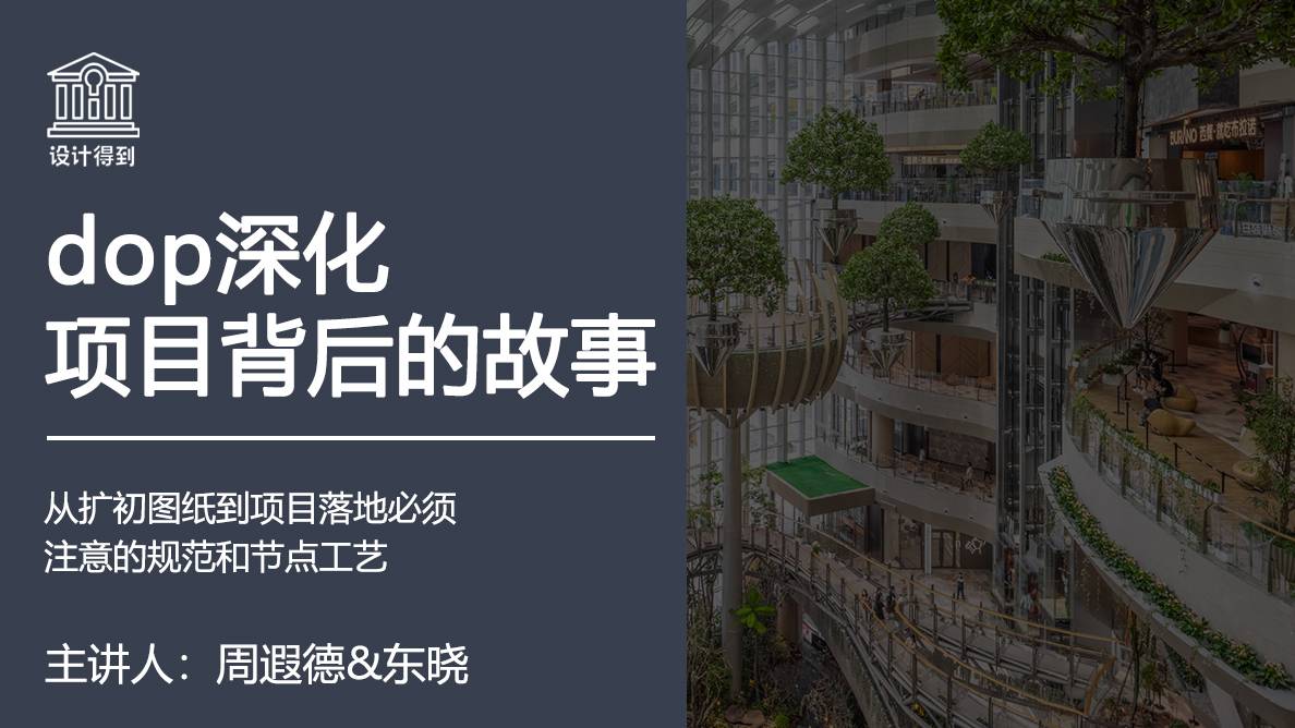 落地项目策划的关键要素与执行难点解析 (落地项目策划方案)