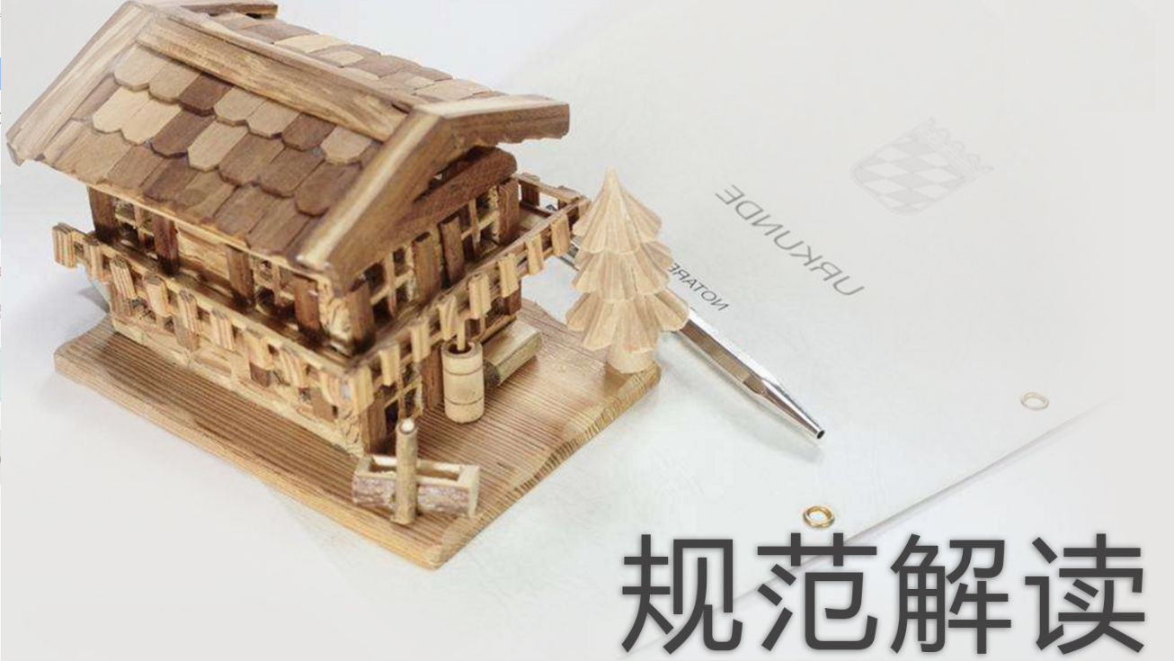 卫生间规范-固定式公共厕所的规范尺寸大全 