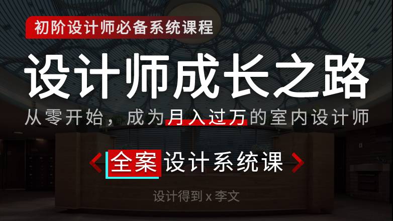 布局-想做好玄关空间布局，你不得不知的3个设计要点简析！ 