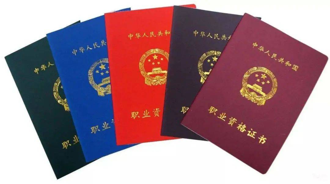 为什么建议你今年一定要拿下这本证书？