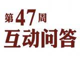 问答 –大堂的墙面都是密密麻麻的金属条饰面，节点怎么画？