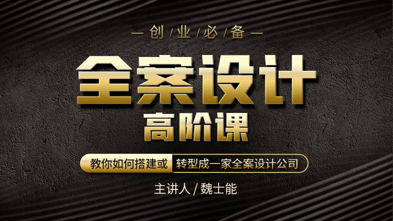 全案设计-有什么过程监控方法使工作高效 