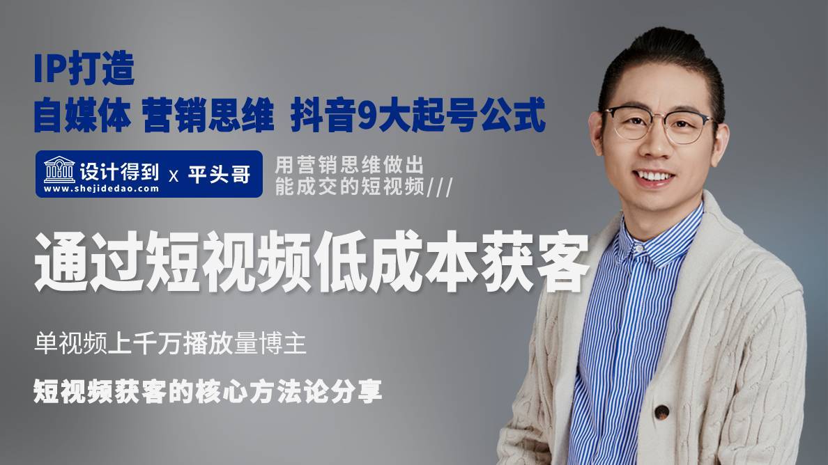 搞懂“圆环成交理论”让客户主动找你签单！