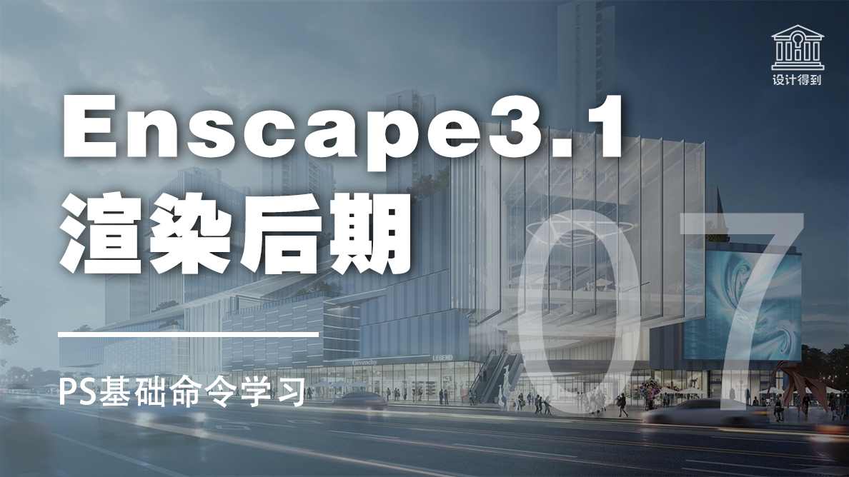 PS基础命令学习