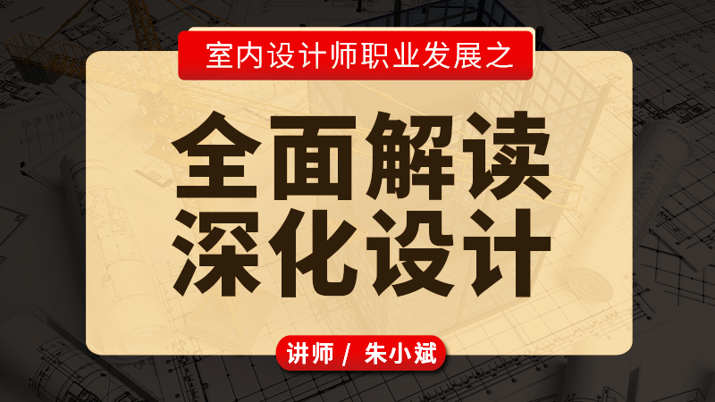 观点-设计师到底是否应该去参加驻场设计？ 