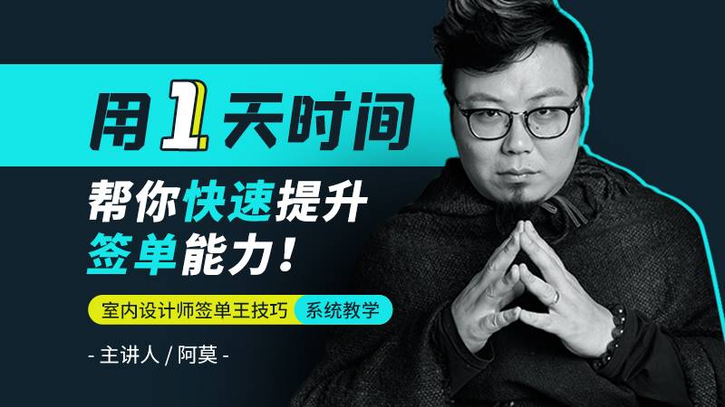 谈单-签单王的所需必备什么知识？ 